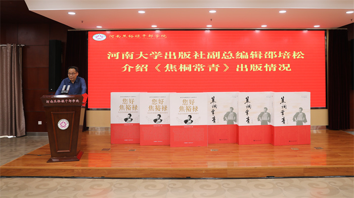 邵培松.jpg