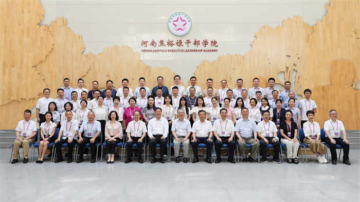 2023.6.26 四川省人大常委会机关干部“强党性、提能力、建新功”专题培训班（69张）.jpg