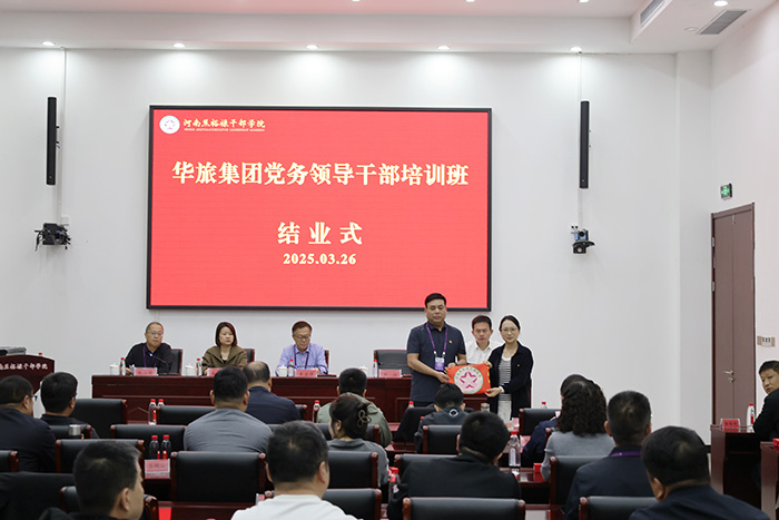 结业 (1).jpg