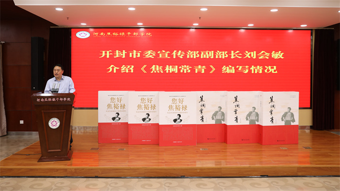 刘会敏.jpg