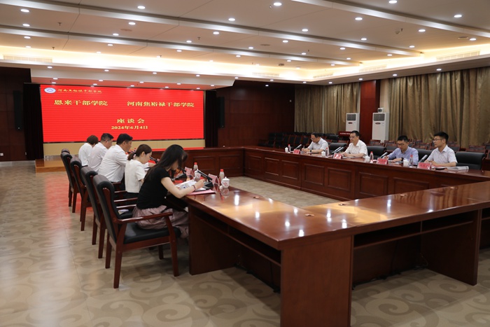 微信图片_20240604165637.jpg