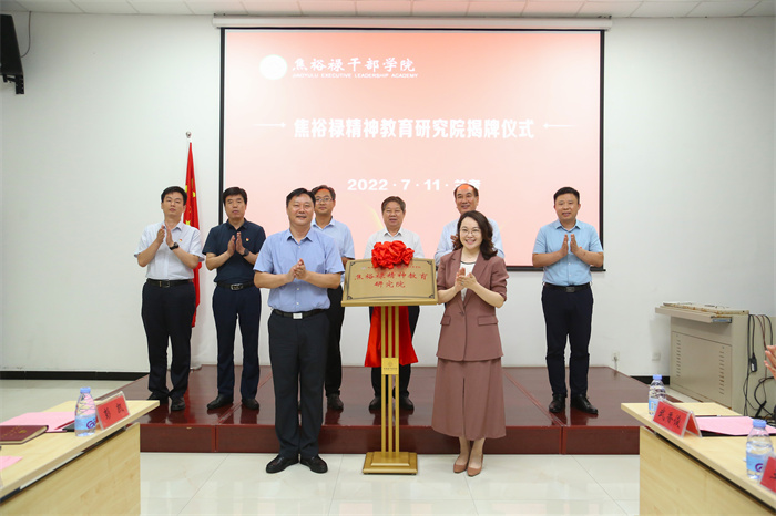 7.11 郑州工商学院.jpg