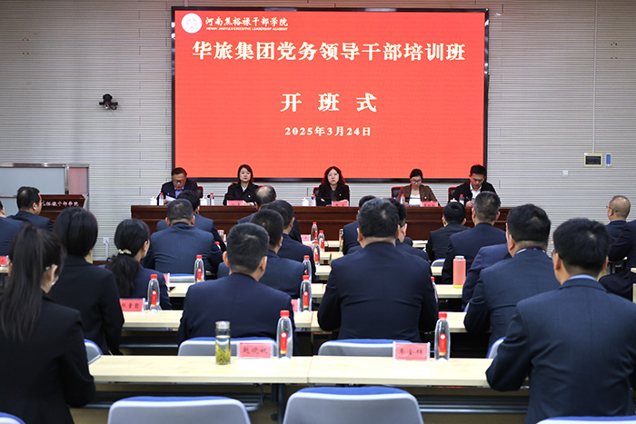 开班 (2).jpg