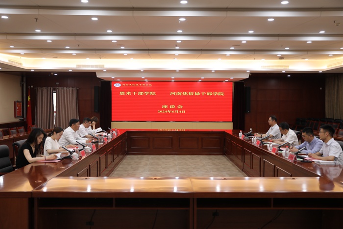 微信图片_20240604165604.jpg