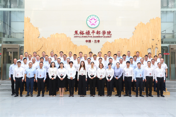 2022.9.26 中国船舶集团有限公司第四期中青年干部培训班（62张）.jpg