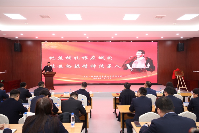 焦裕禄干部学院张青松 (2)_副本.jpg