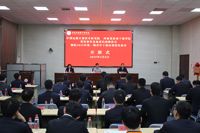 开班式88.jpg
