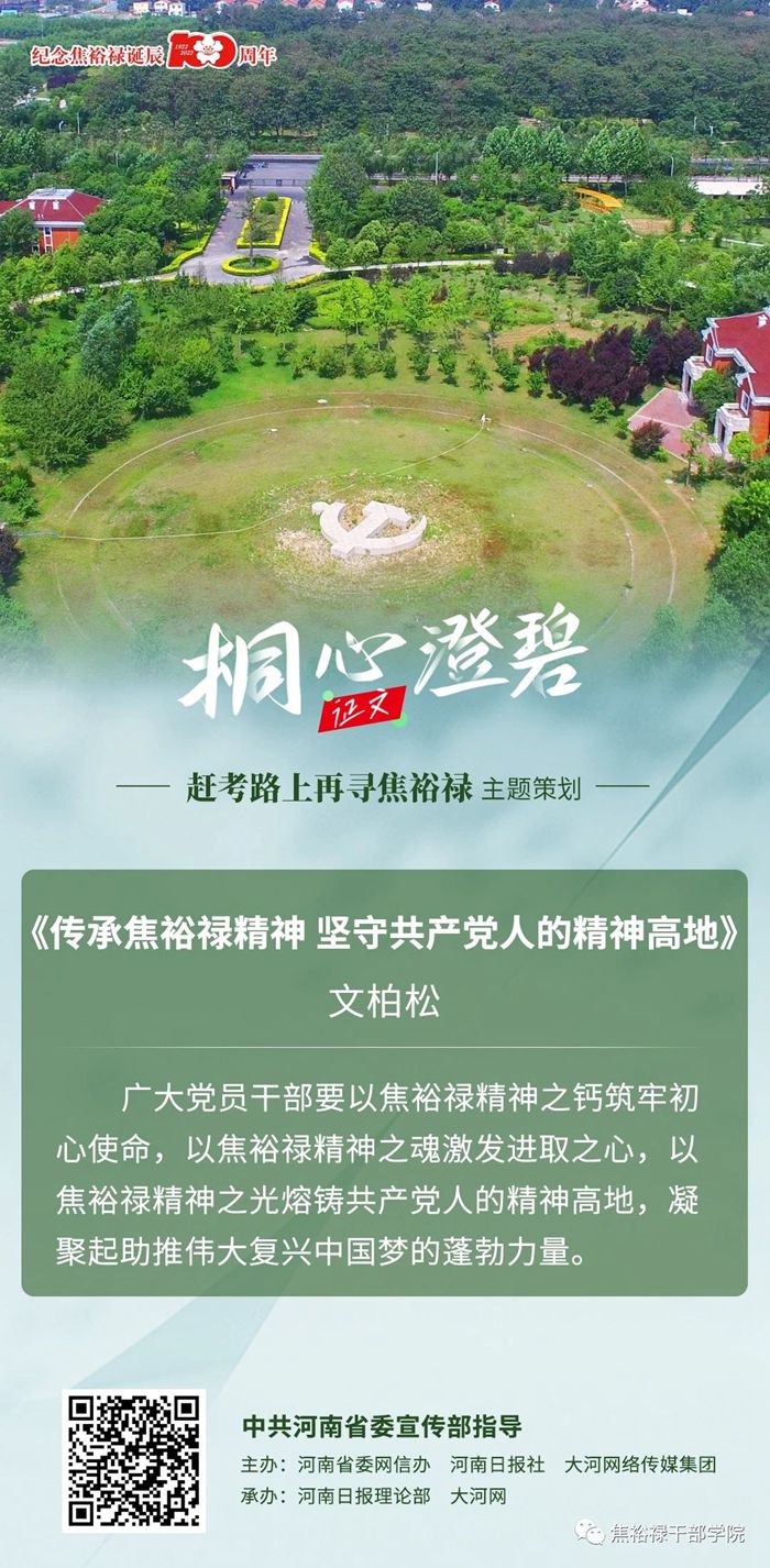 微信图片_20240301171537_副本.jpg