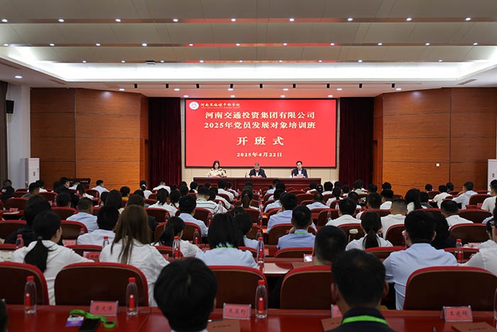 河南交通 拷贝.jpg