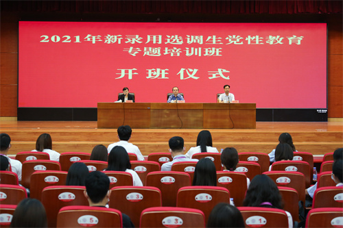 6.13-2 开班 (88).jpg