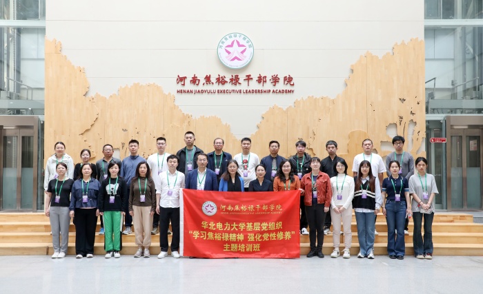 微信图片_20250418161517.jpg
