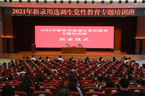 6.17-2 结业 (1).jpg