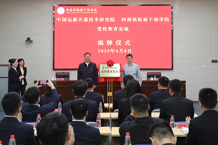 揭牌88.jpg